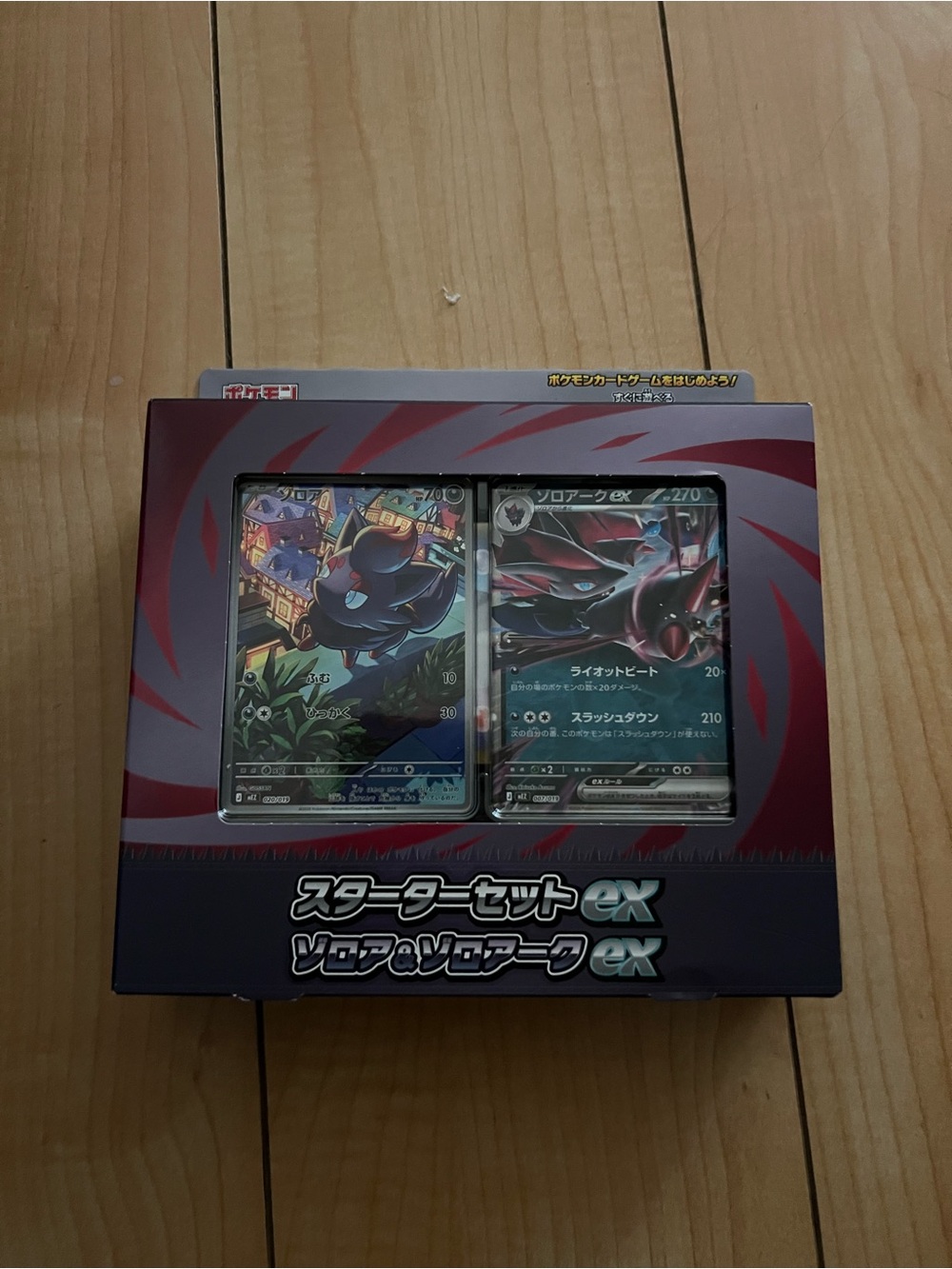 Pokemon Card Game Starter Set ex Zorua & Zoroark ex Japanese Sealed